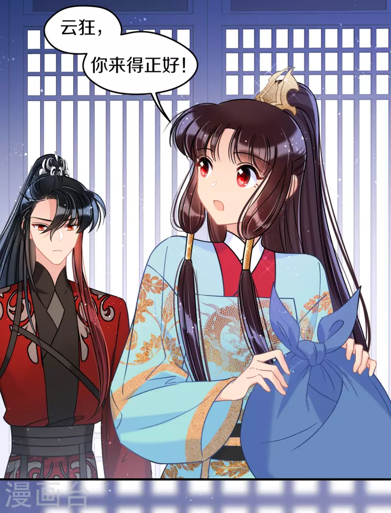 第43话1 风波再起3