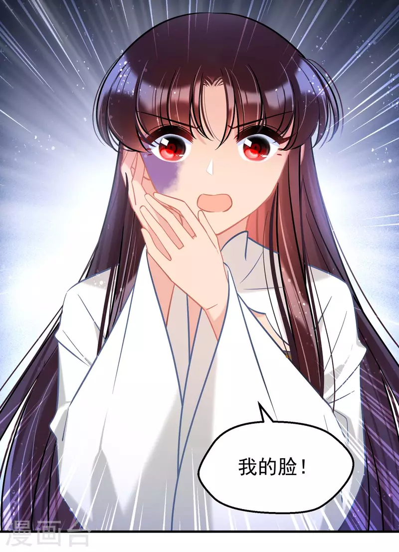 第65话1 是走是留？22