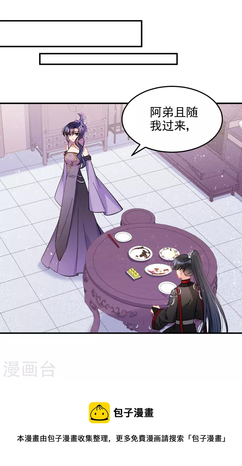 第63话1崩塌9