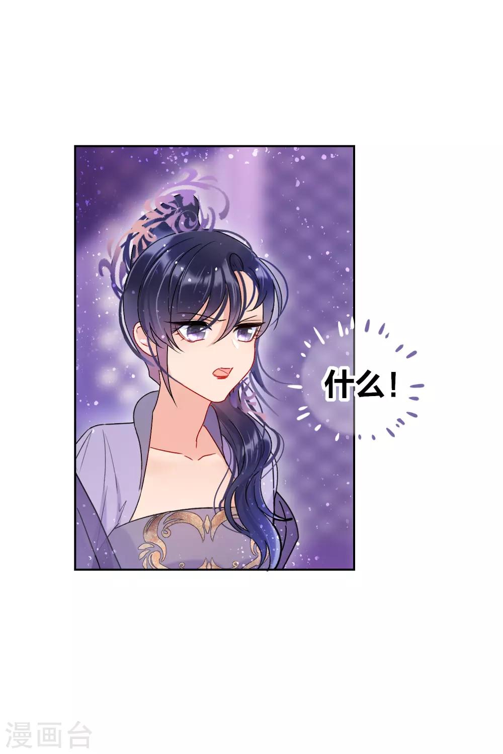 第10话1 追查凶手11