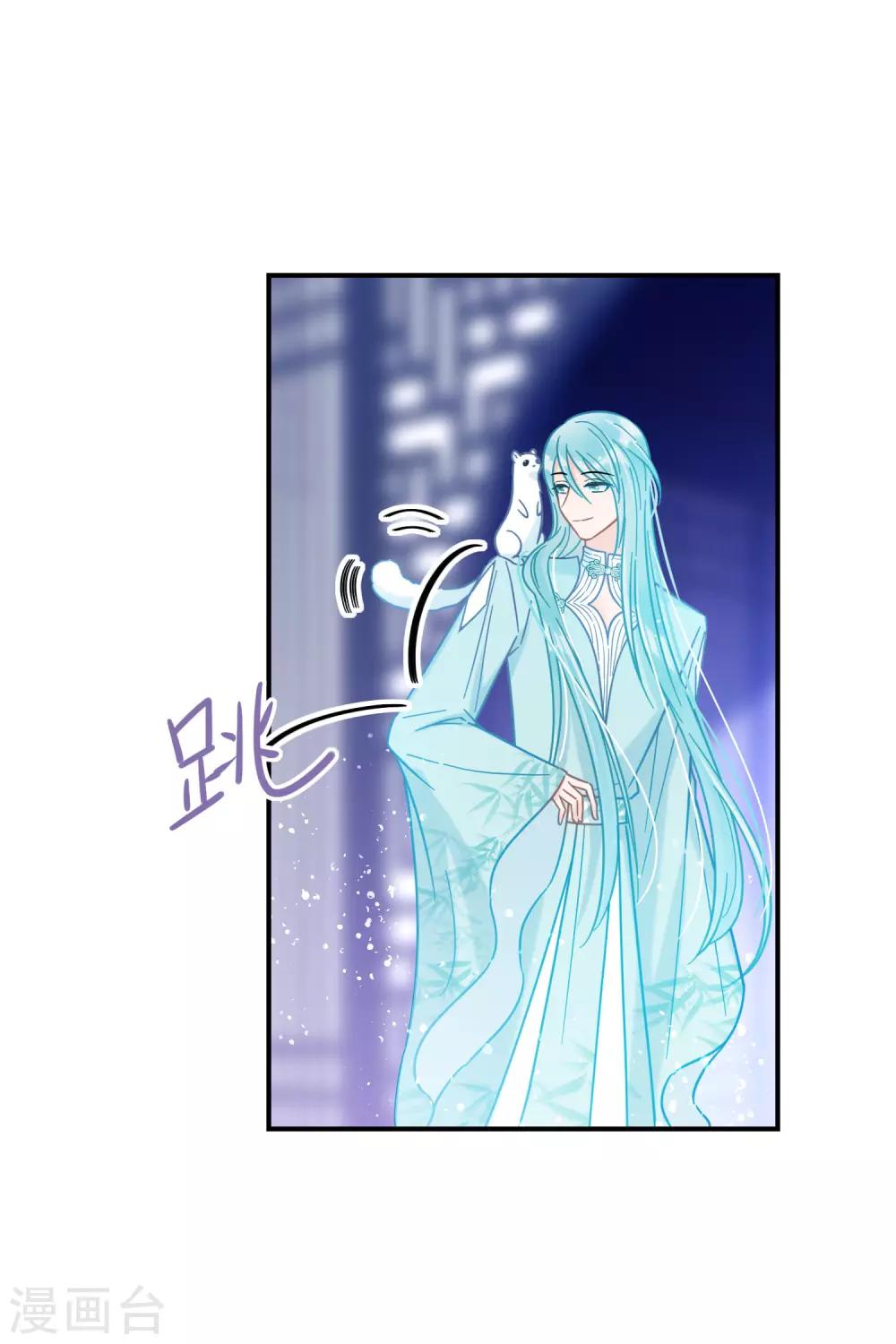 第21话1 两人的过去15