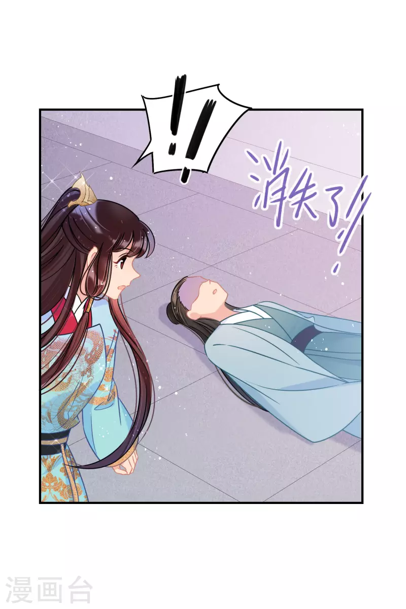 第45话1 百口莫辩11