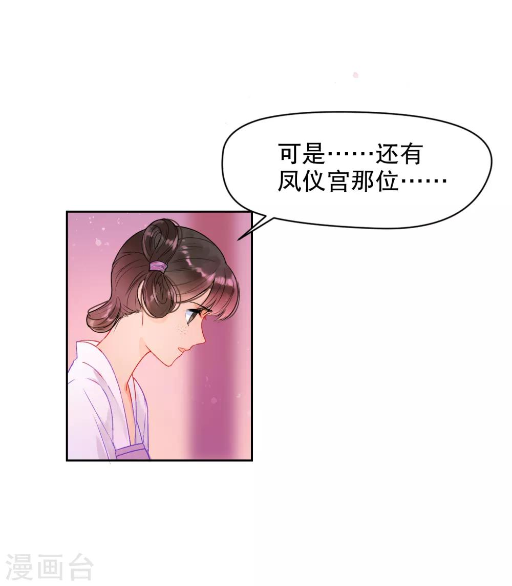 第0话1 国丧8