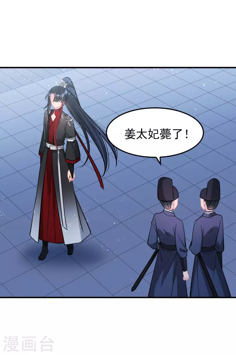 第65话1 是走是留？26