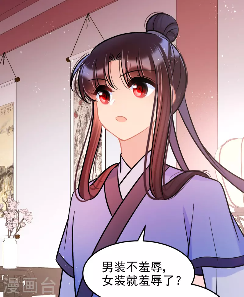 第61话2惩罚29