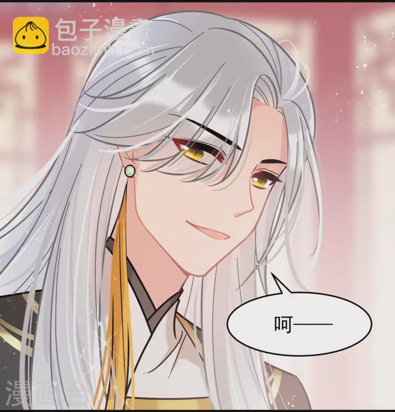 第55话1 狐狸过招29