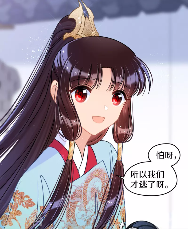 第43话1 风波再起11