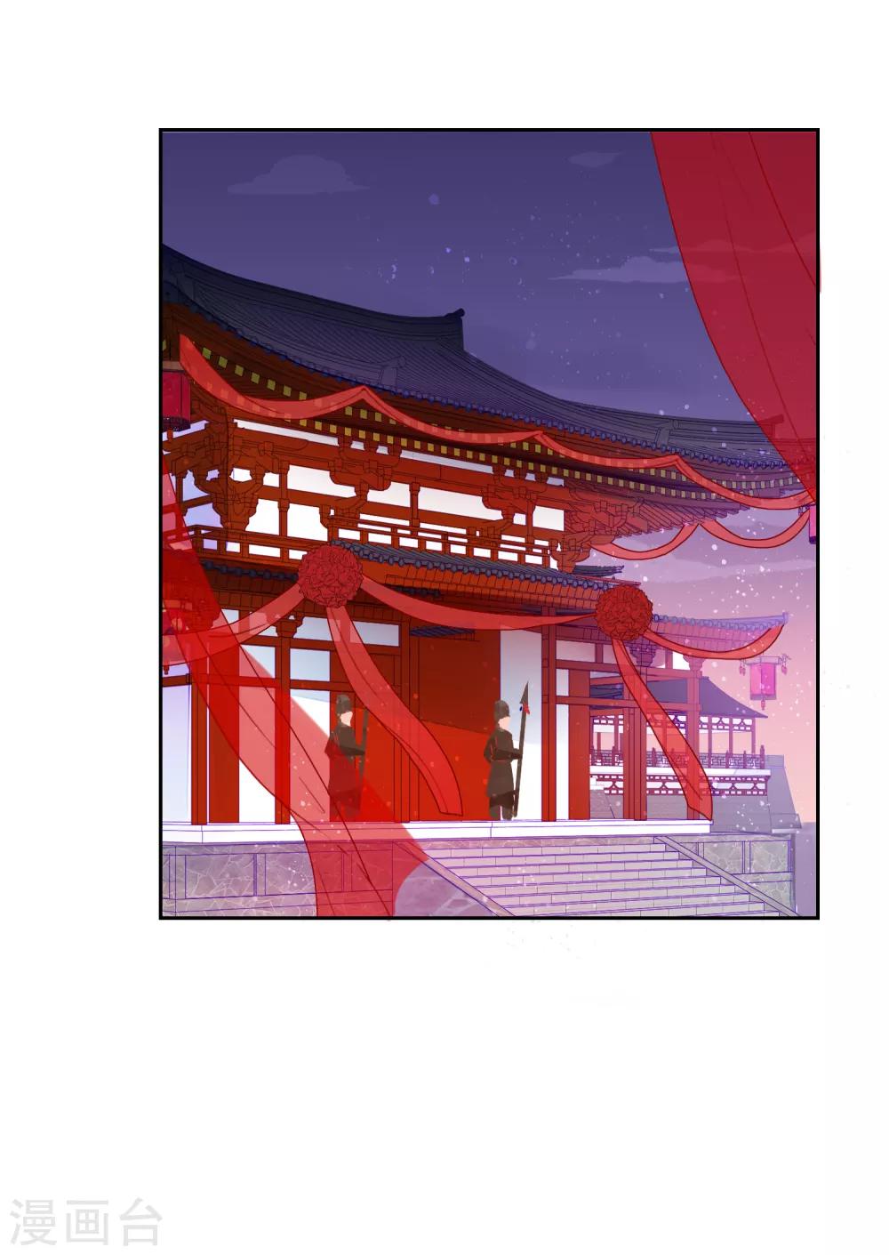第0话1 国丧4