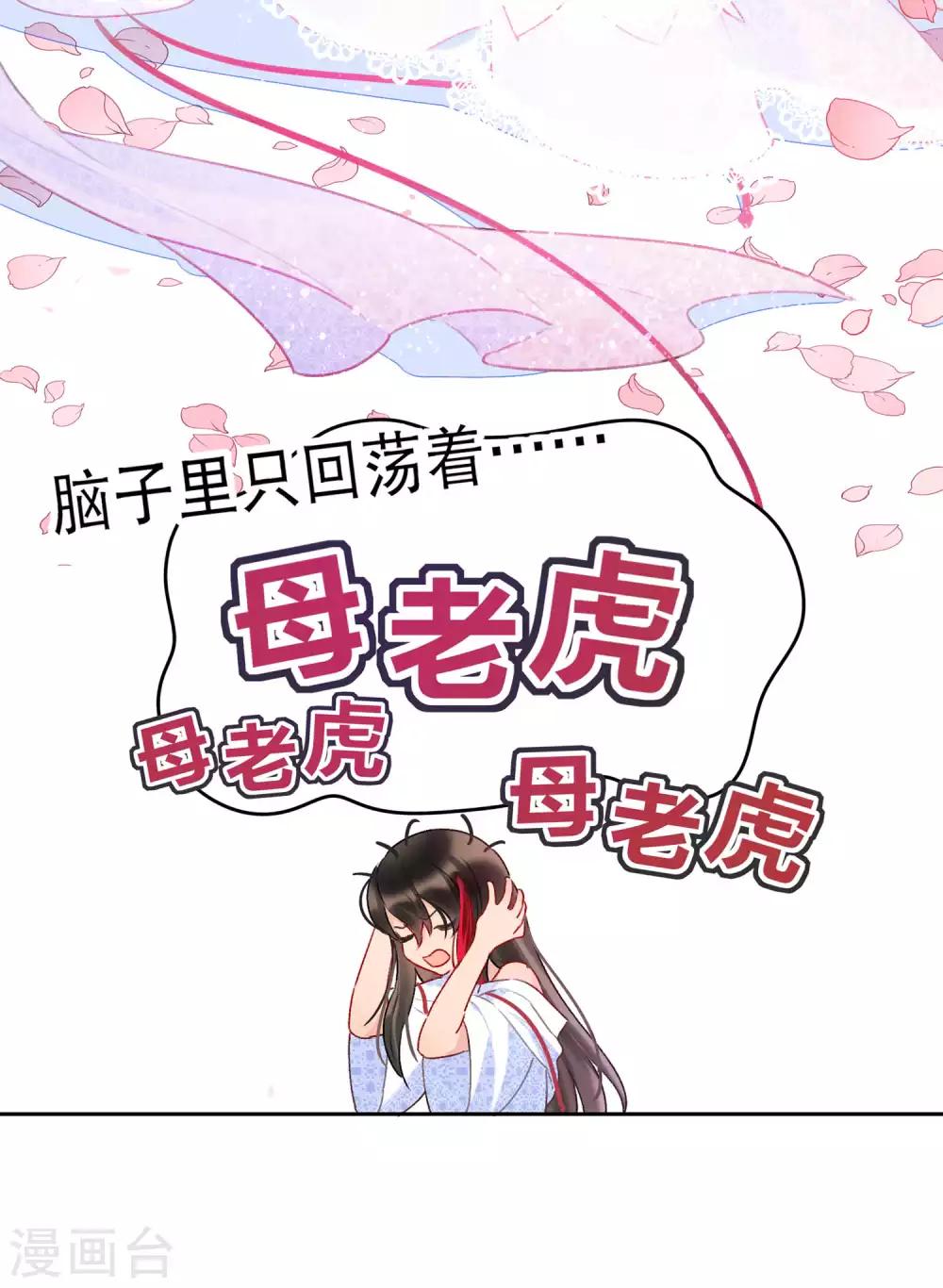 第6话2 夜闯皇宫35