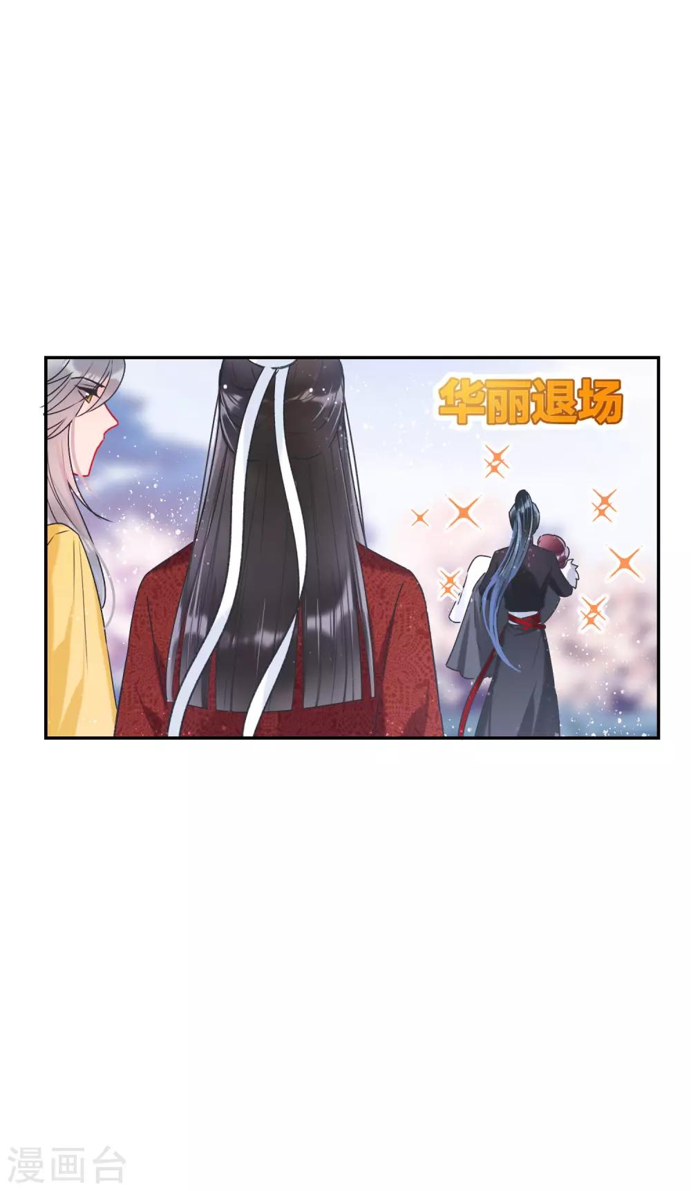 第9话2 落水之后16