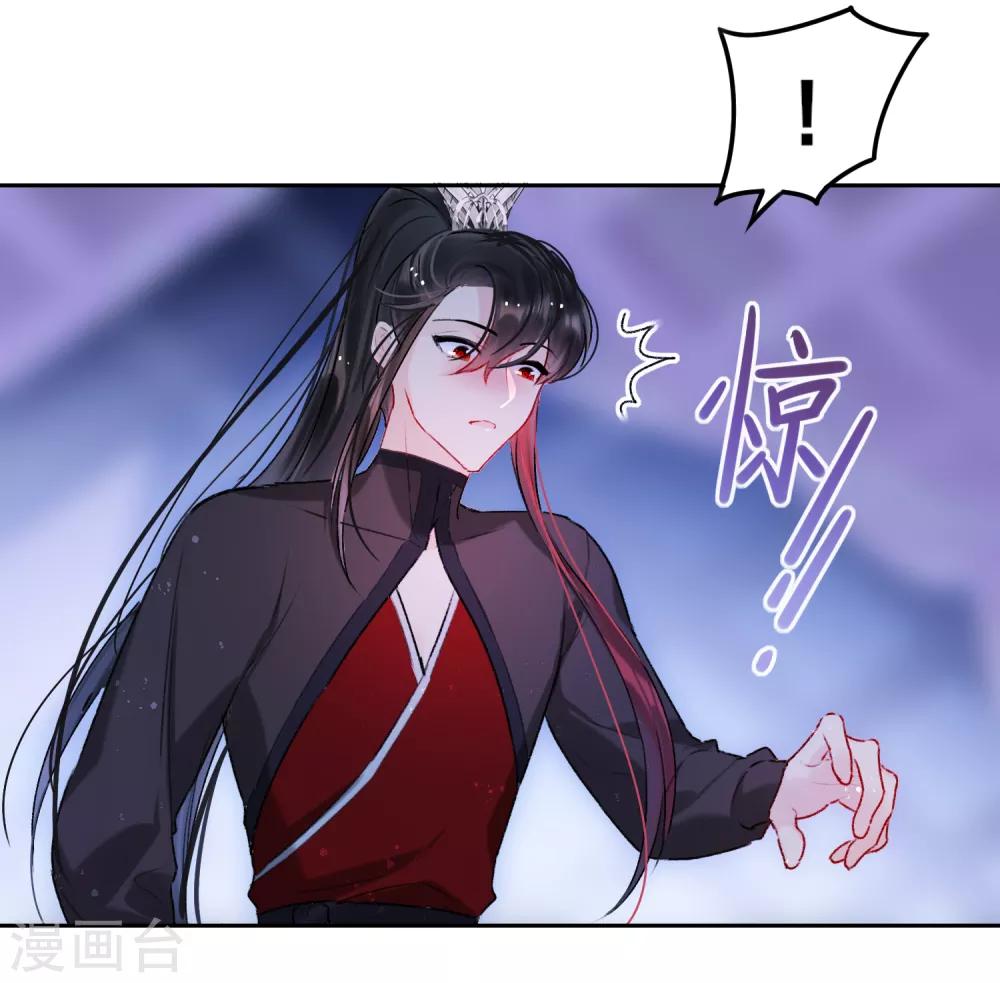 第6话1 夜闯皇宫24