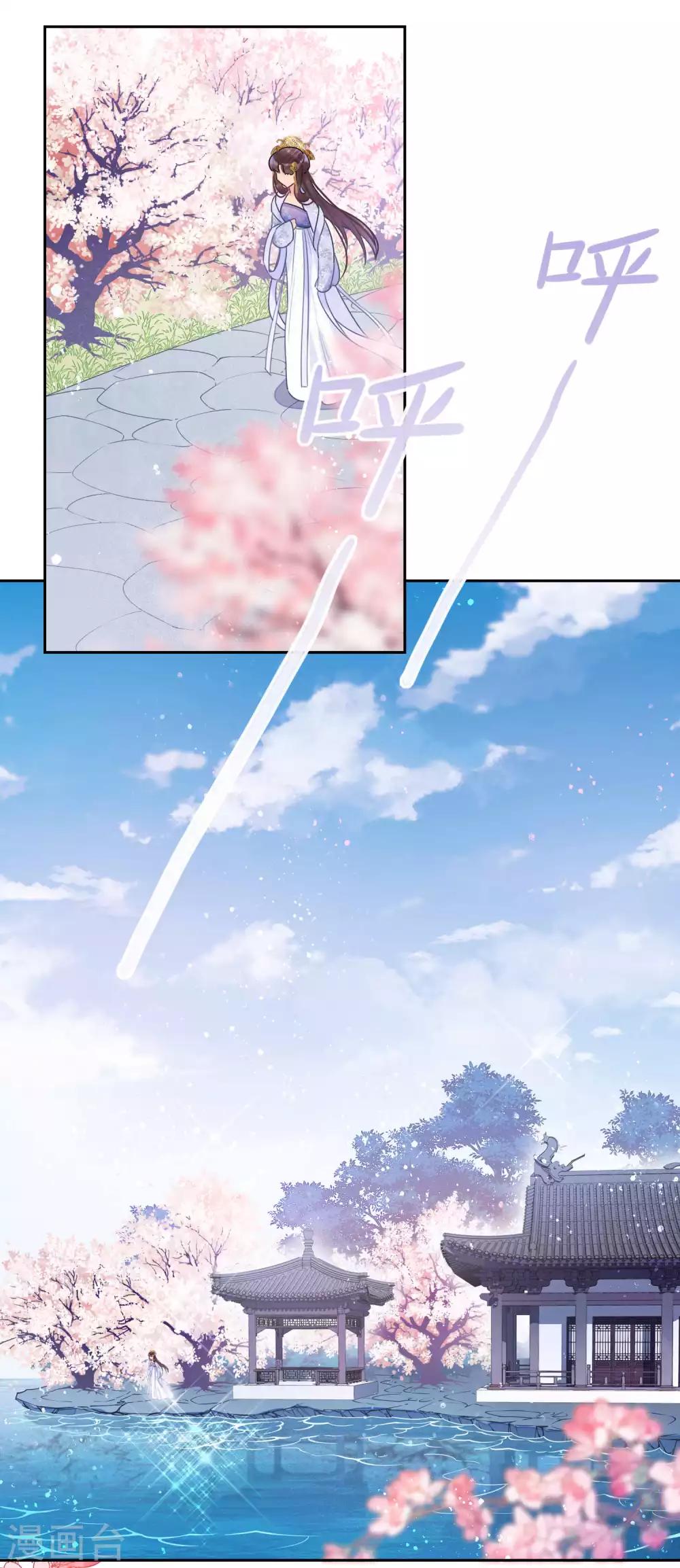 第8话2 帝师21