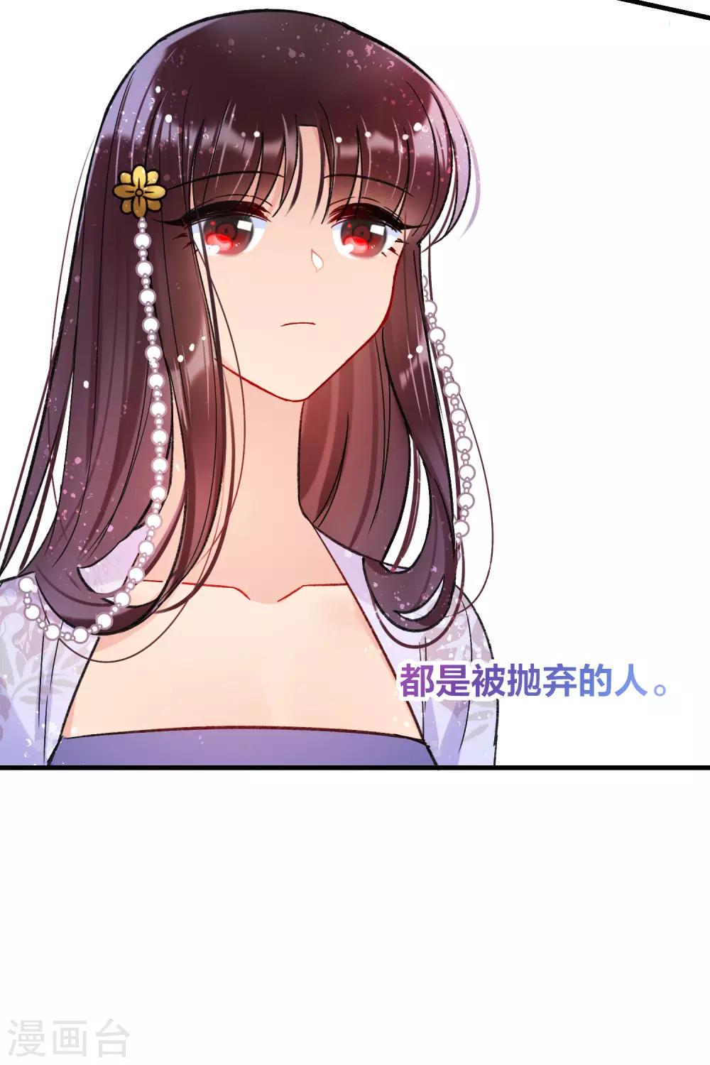 第12话1 惩治熊孩子28