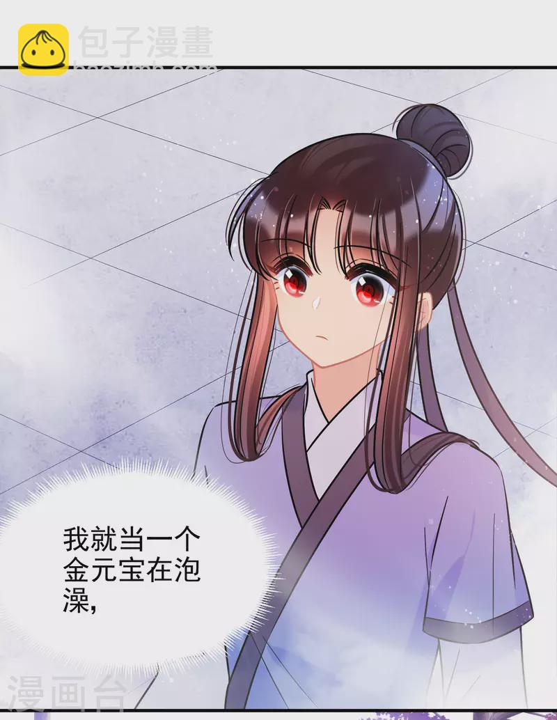 第58话1 逛街10