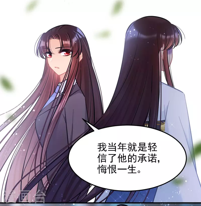 最终话 是走是留？42