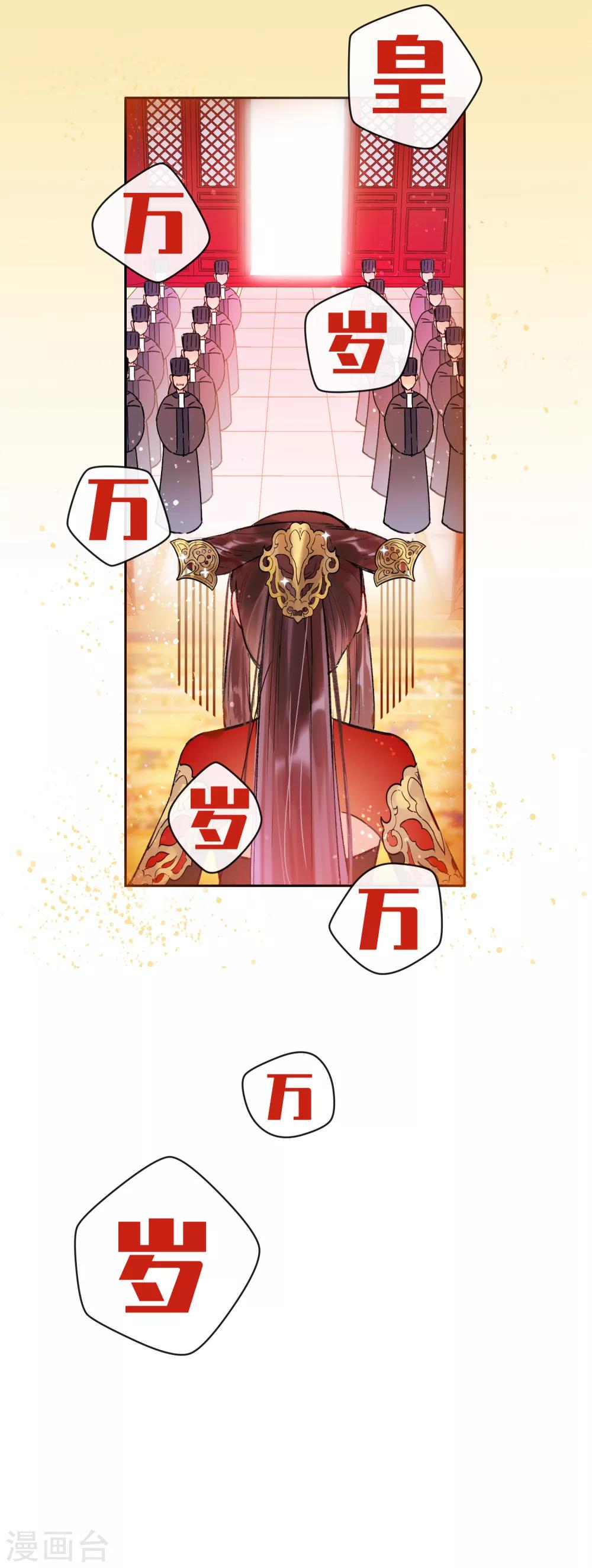 序章7