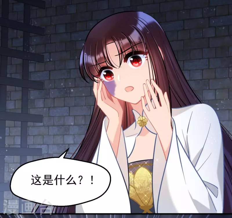 第65话1 是走是留？21