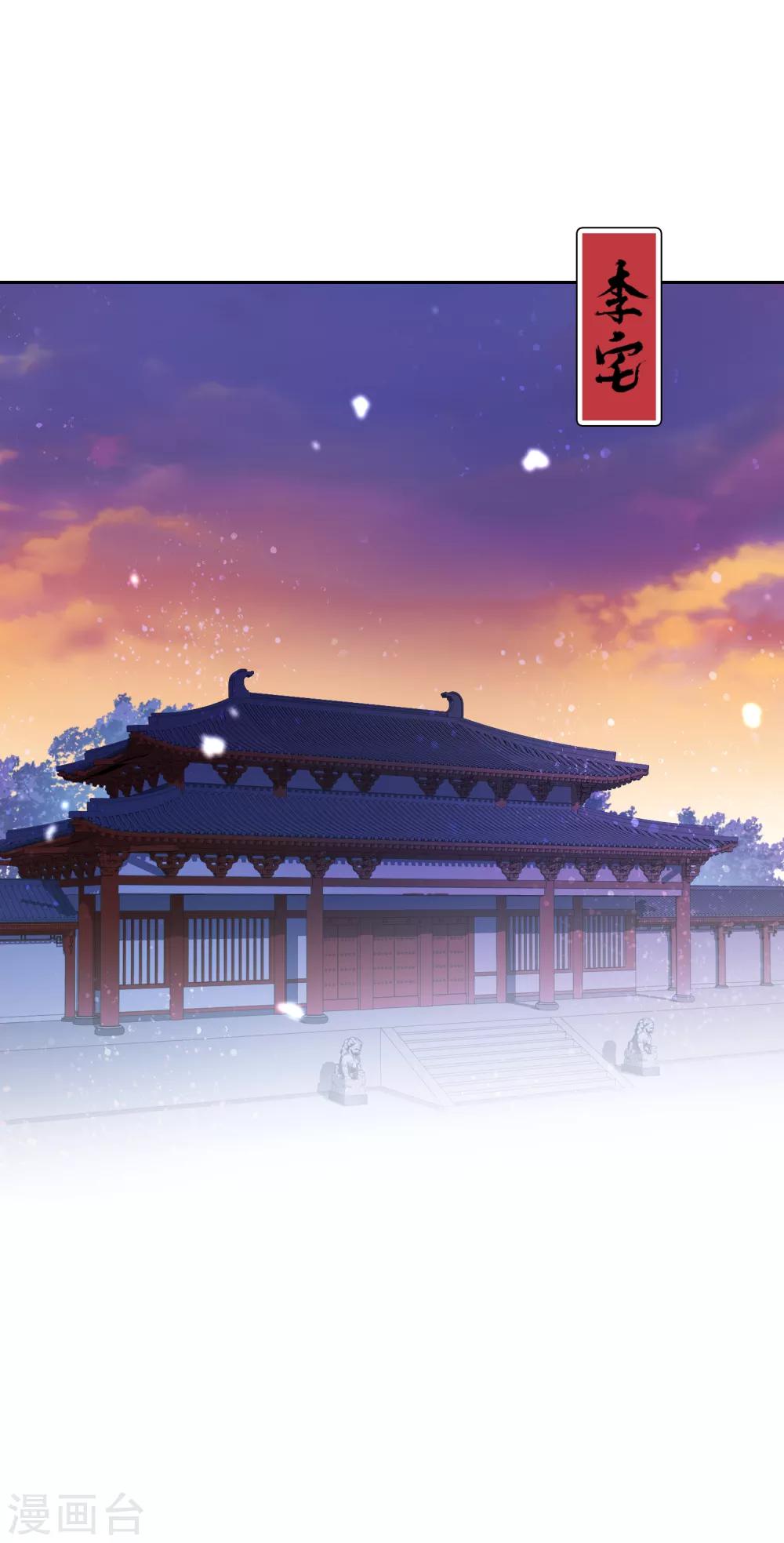 第1话2 祸不单行9