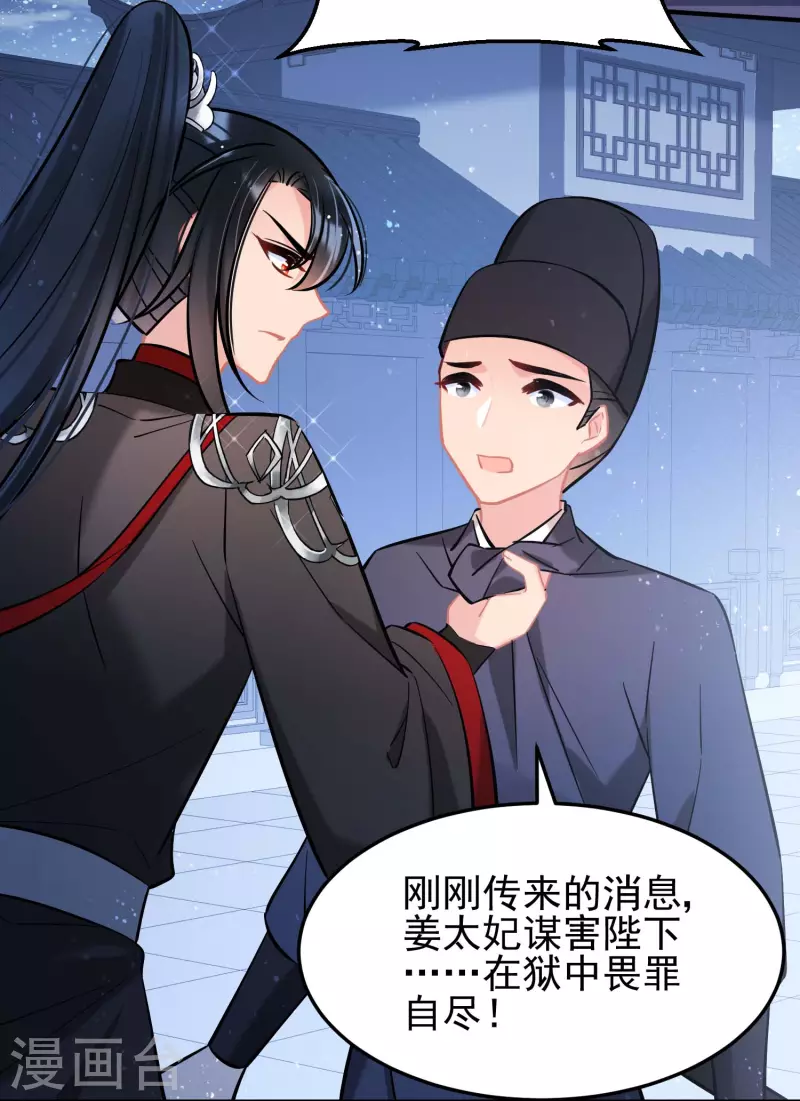 第65话1是走是留？30