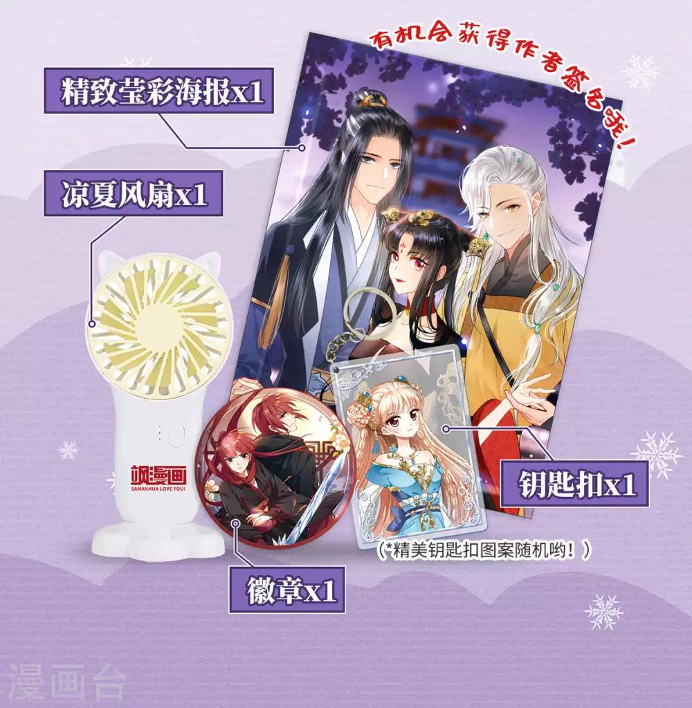 第6话2 夜闯皇宫47