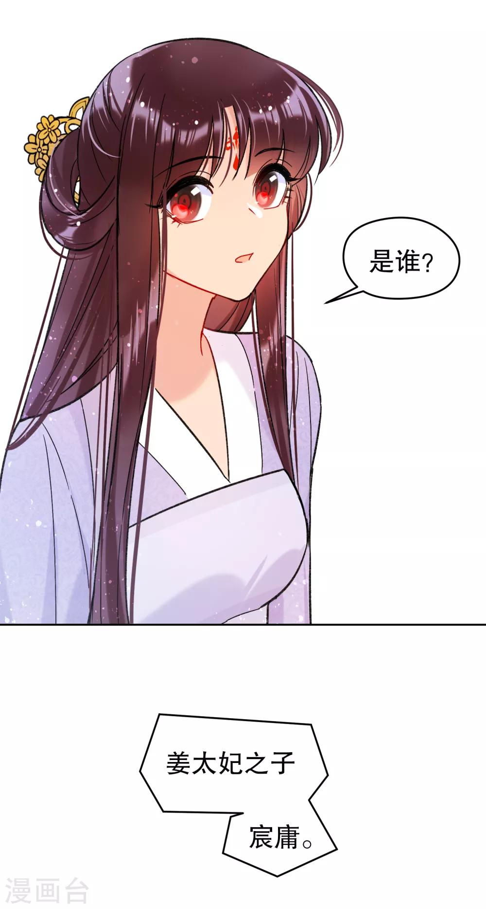 第10话2 追查凶手14