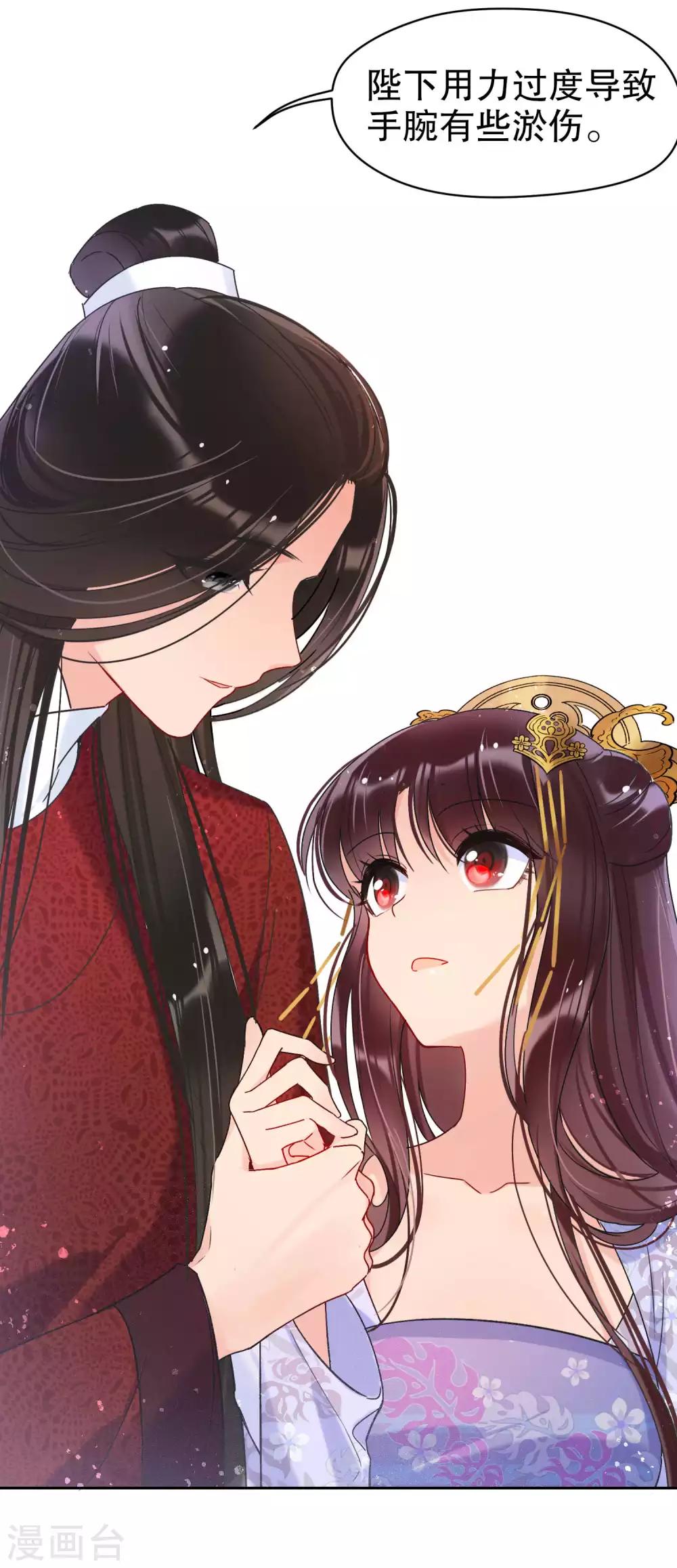 第8话2 帝师18