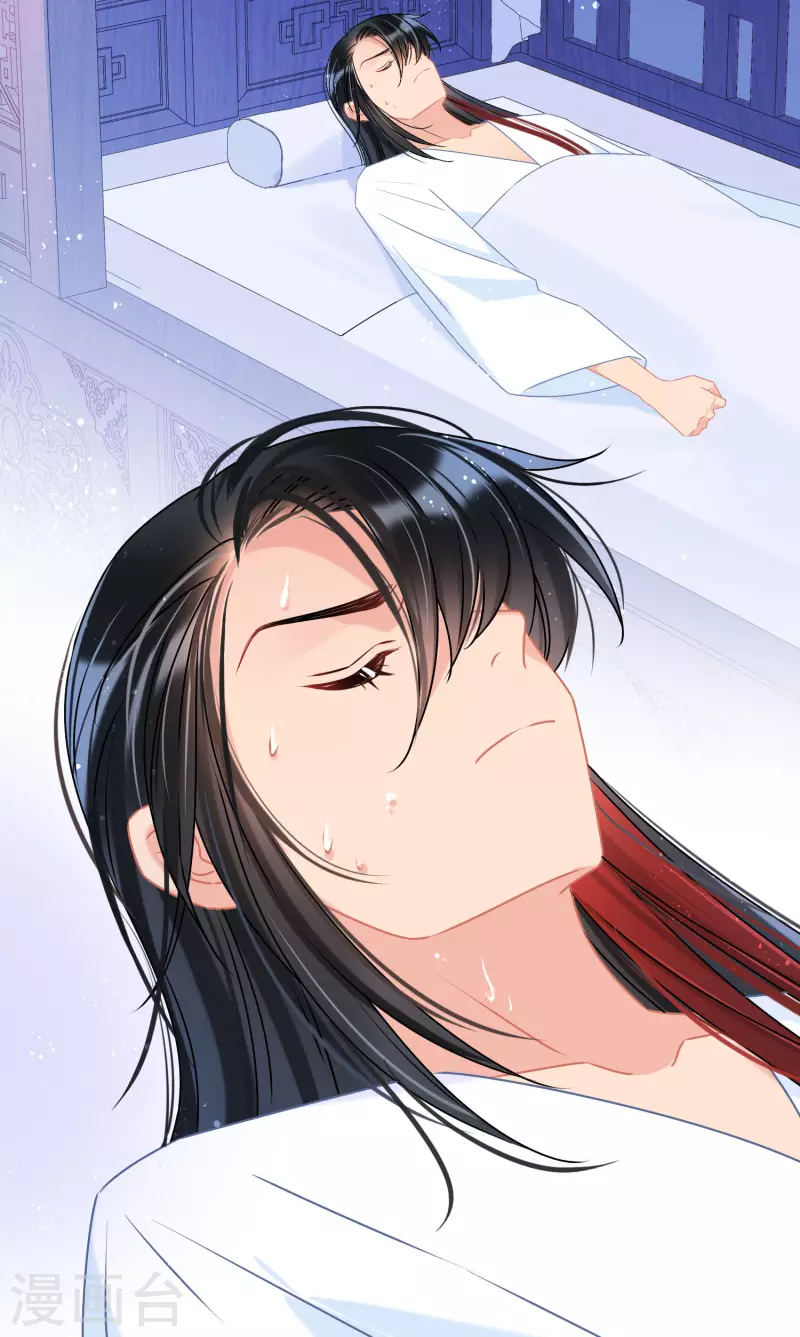 第47话1 子午丧魂13