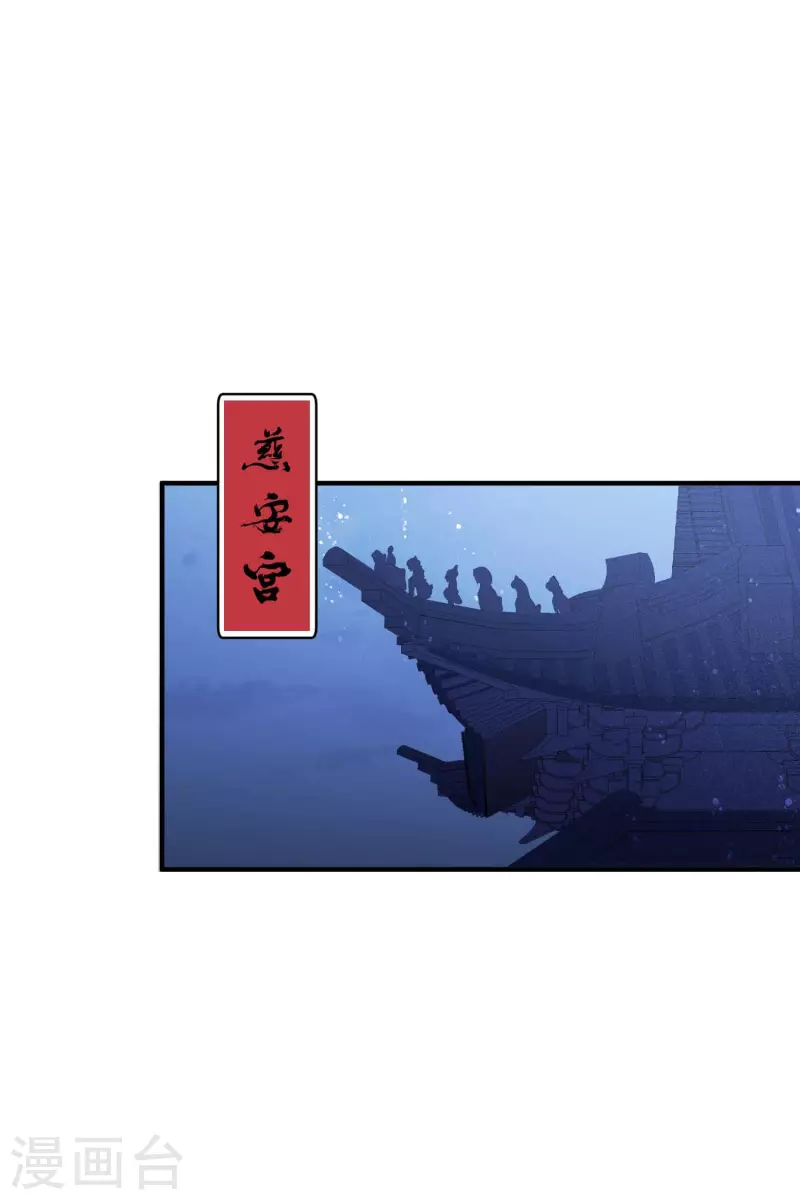 第64话1 李代桃僵28