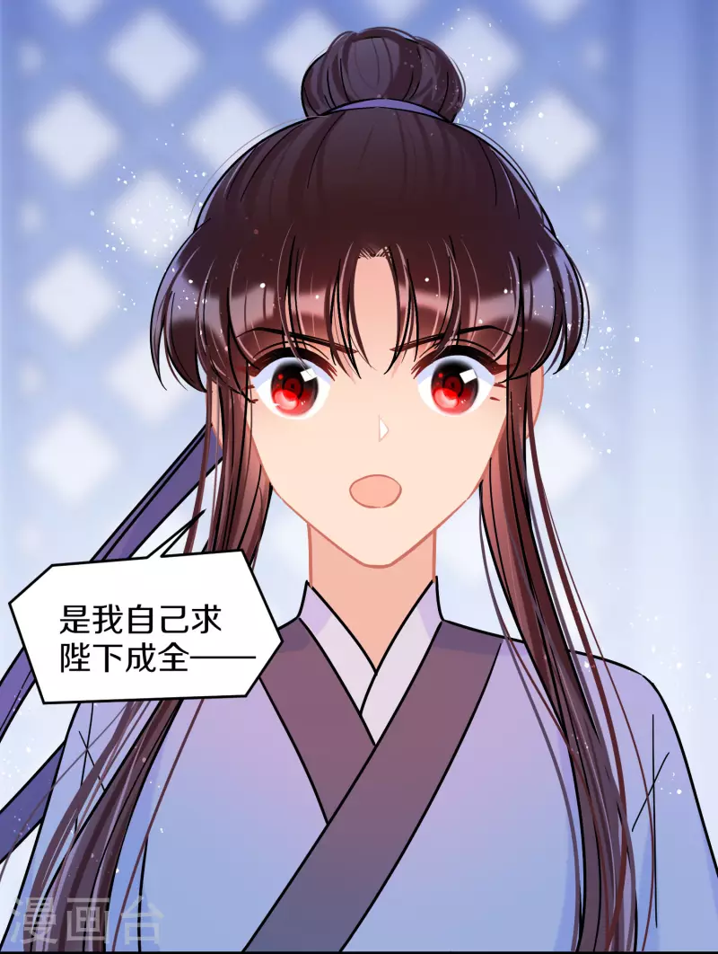 第48话2 以身过毒17