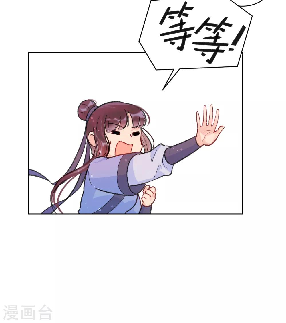 第2话2 牢狱之灾33
