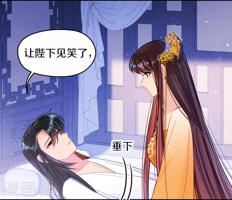 第47话2 子午丧魂25