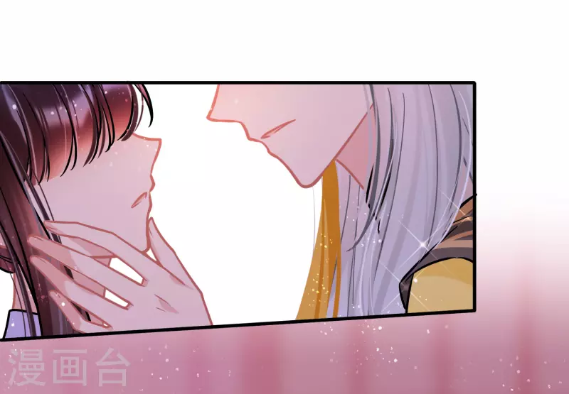 第55话2 狐狸过招10