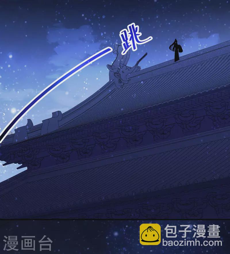第53话1 偷梁换柱19