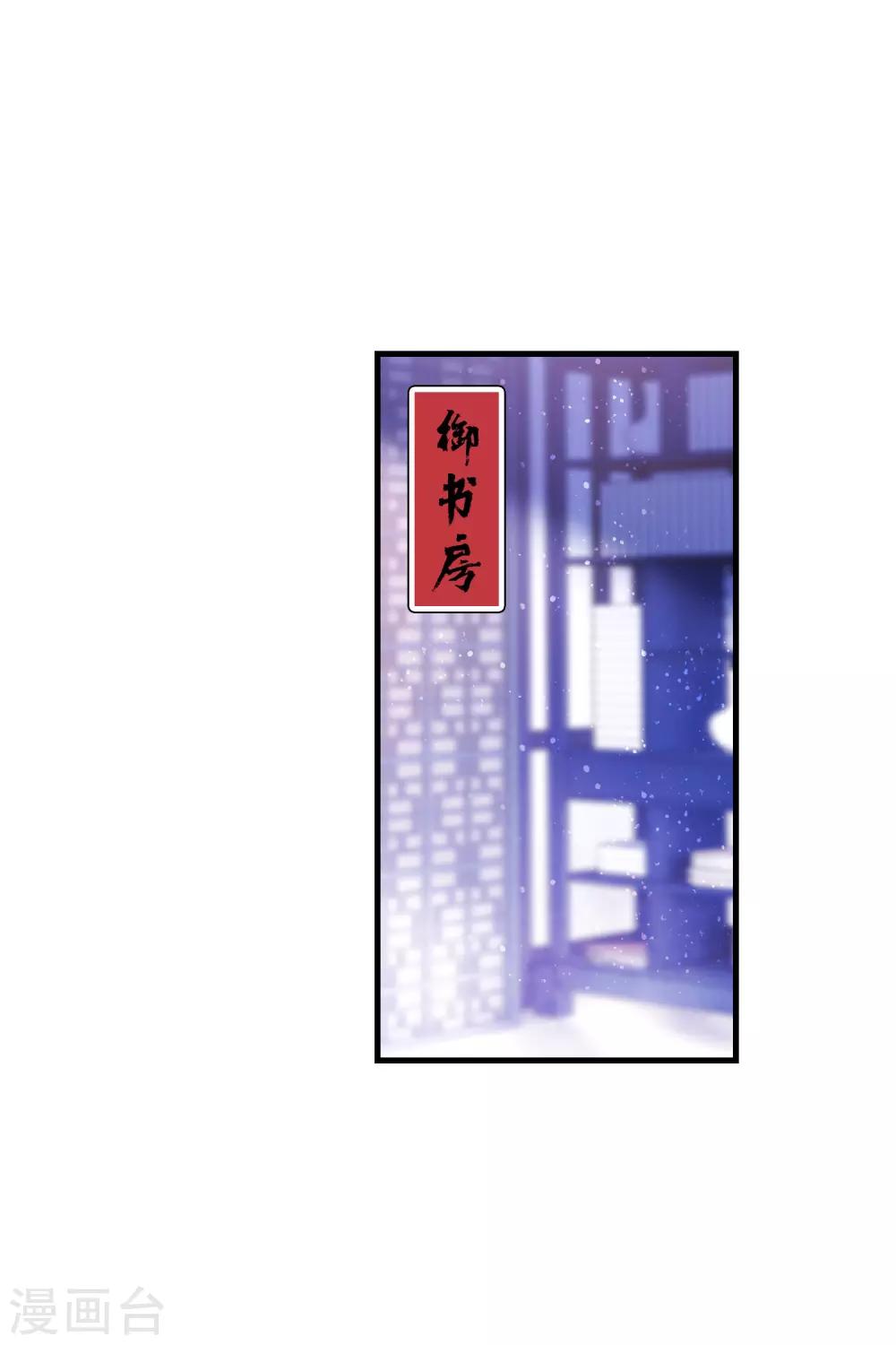 第13话1 陪伴29