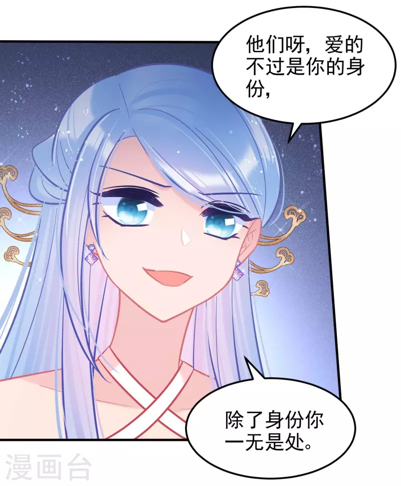 第64话1 李代桃僵18