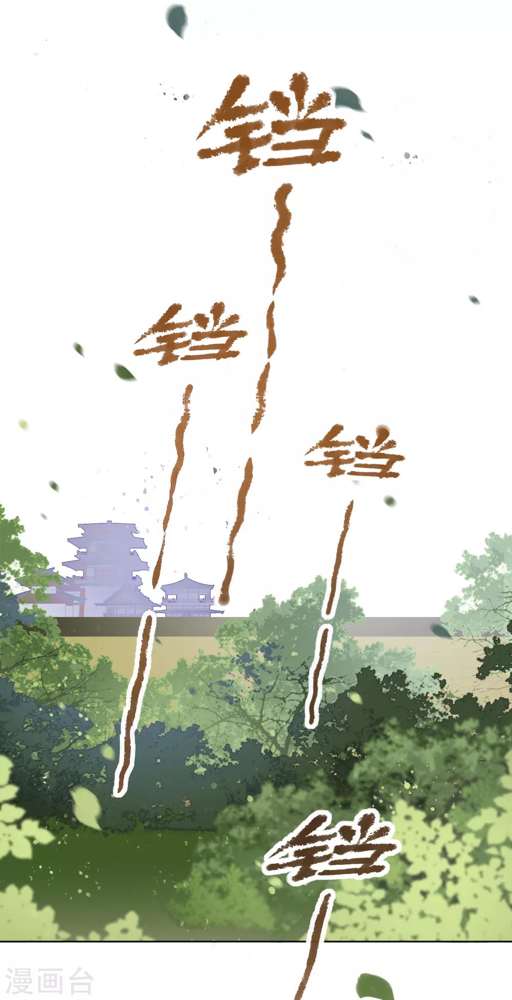 第0话3 国丧8