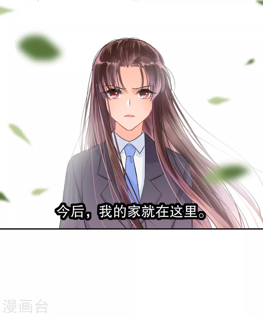 第0话1 国丧35