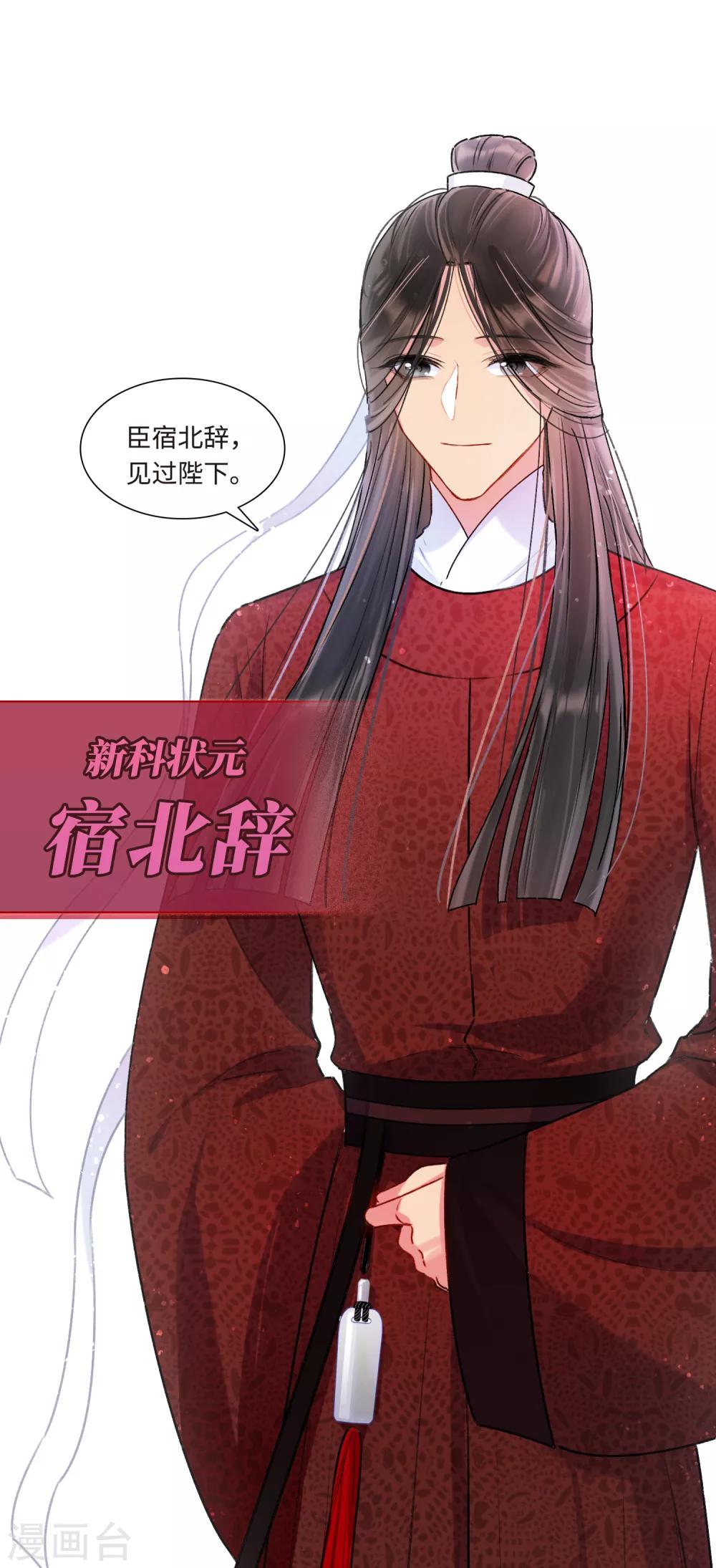 序章13