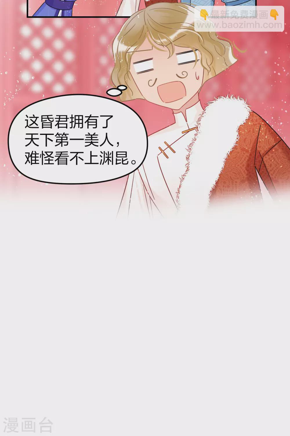 1月供养第2次抽奖9