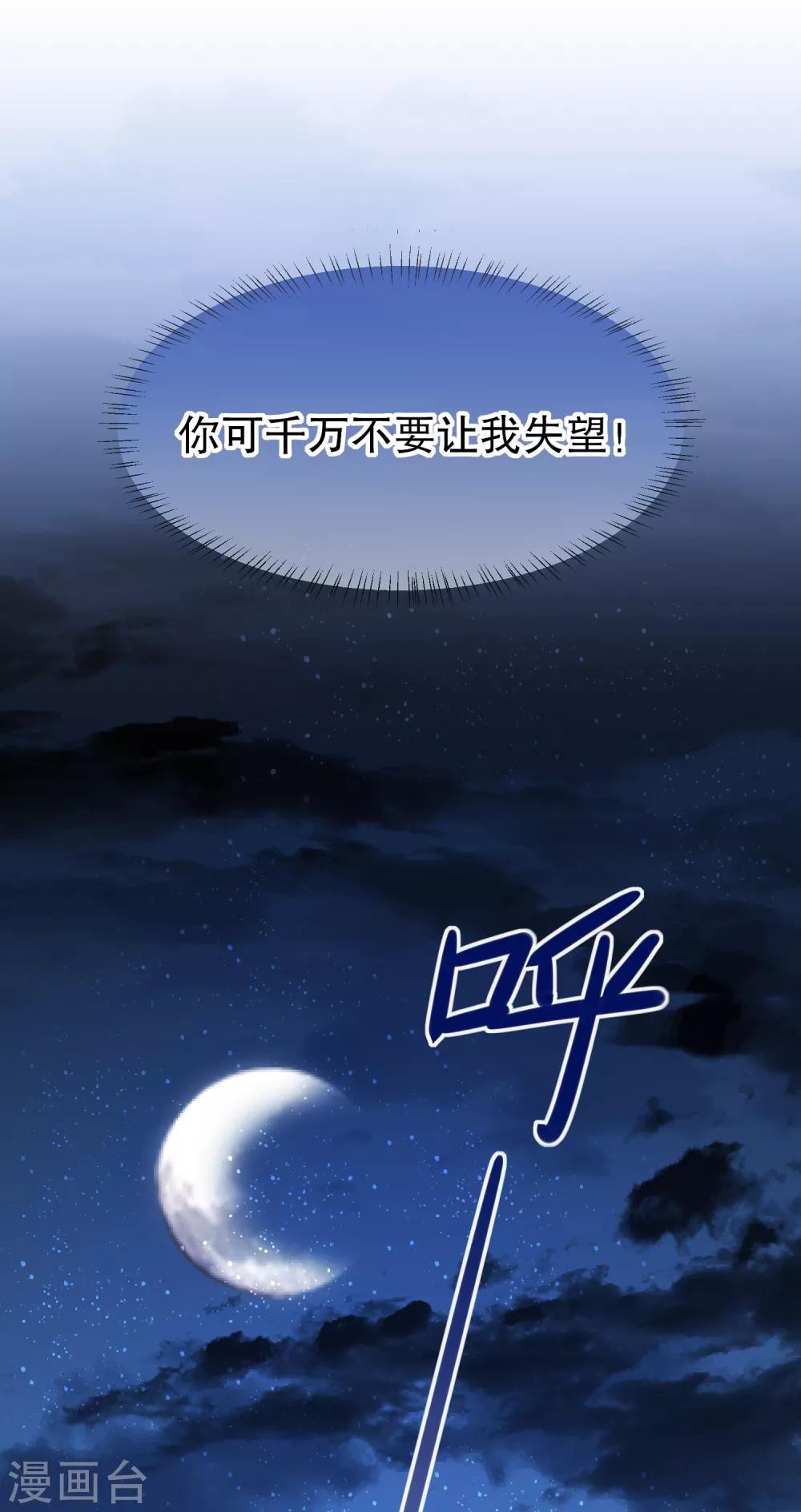 第18话2 将计就计17