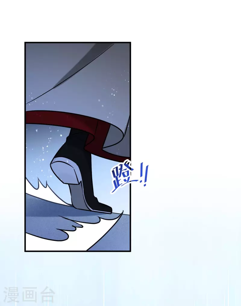 第53话1 偷梁换柱17
