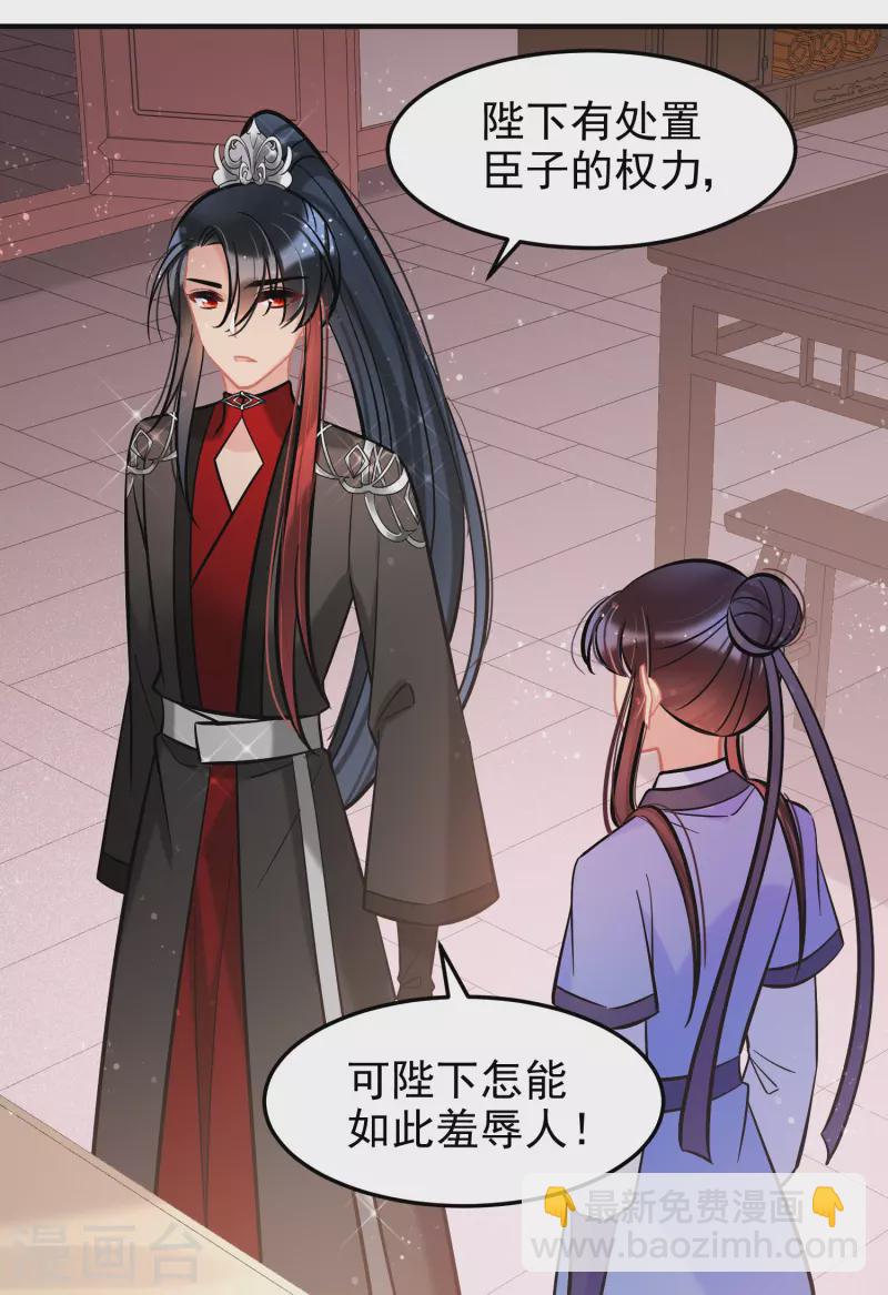 第61话2惩罚27
