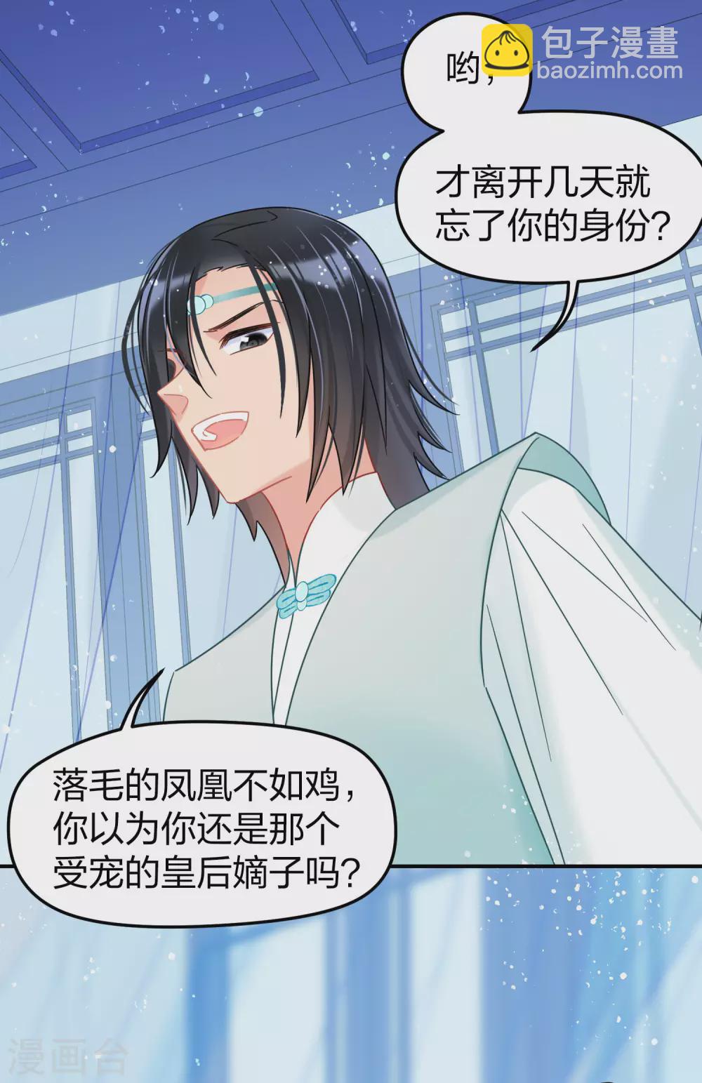 1月供养第2次抽奖15