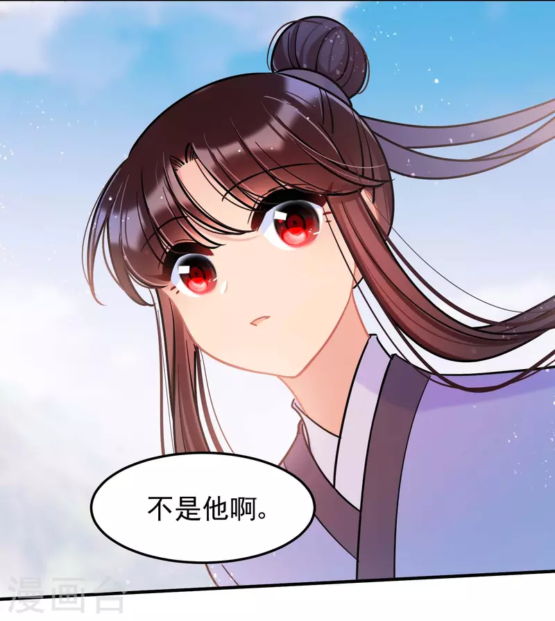 第59话2 约会8