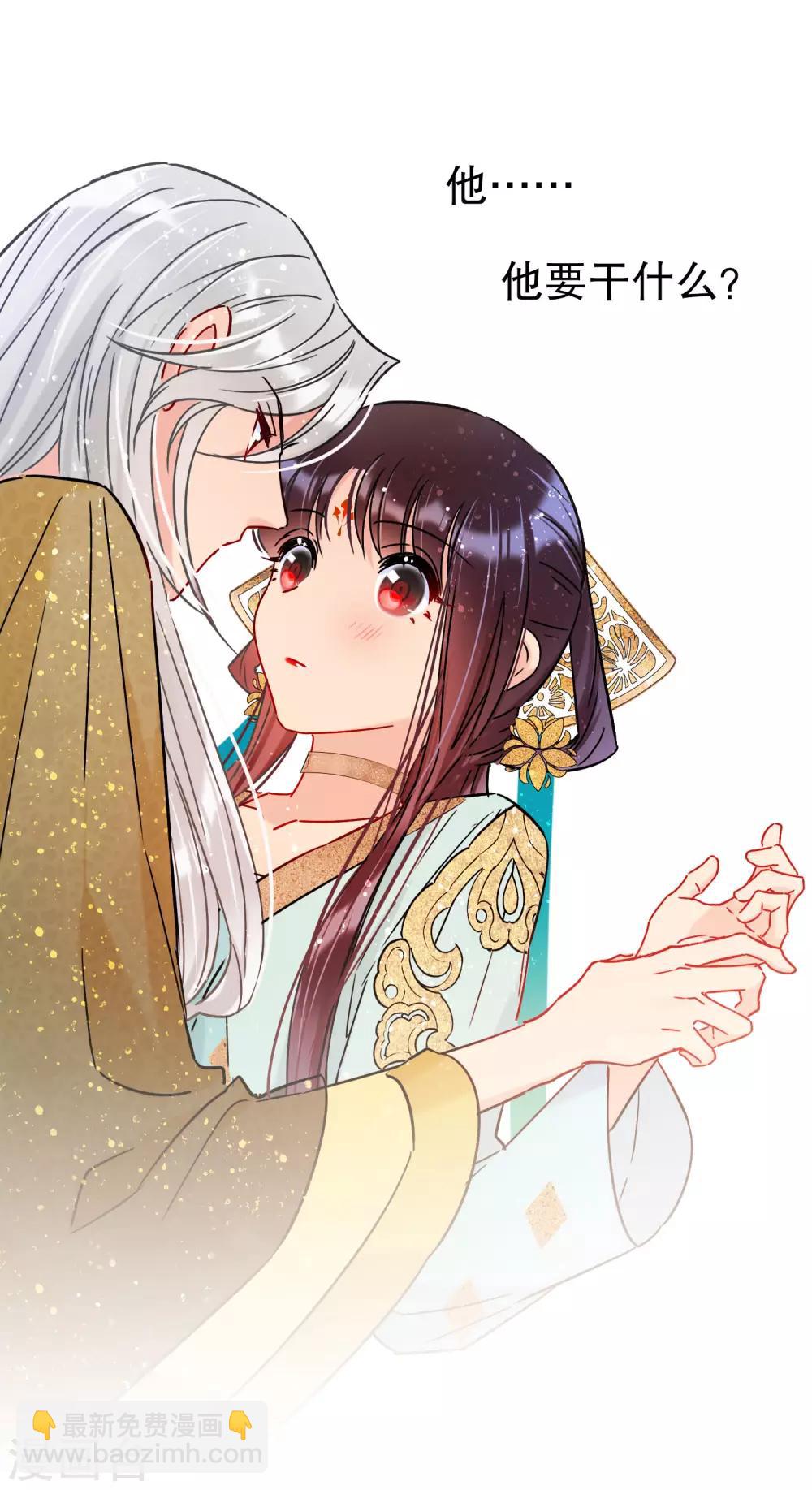 第21话1 两人的过去3