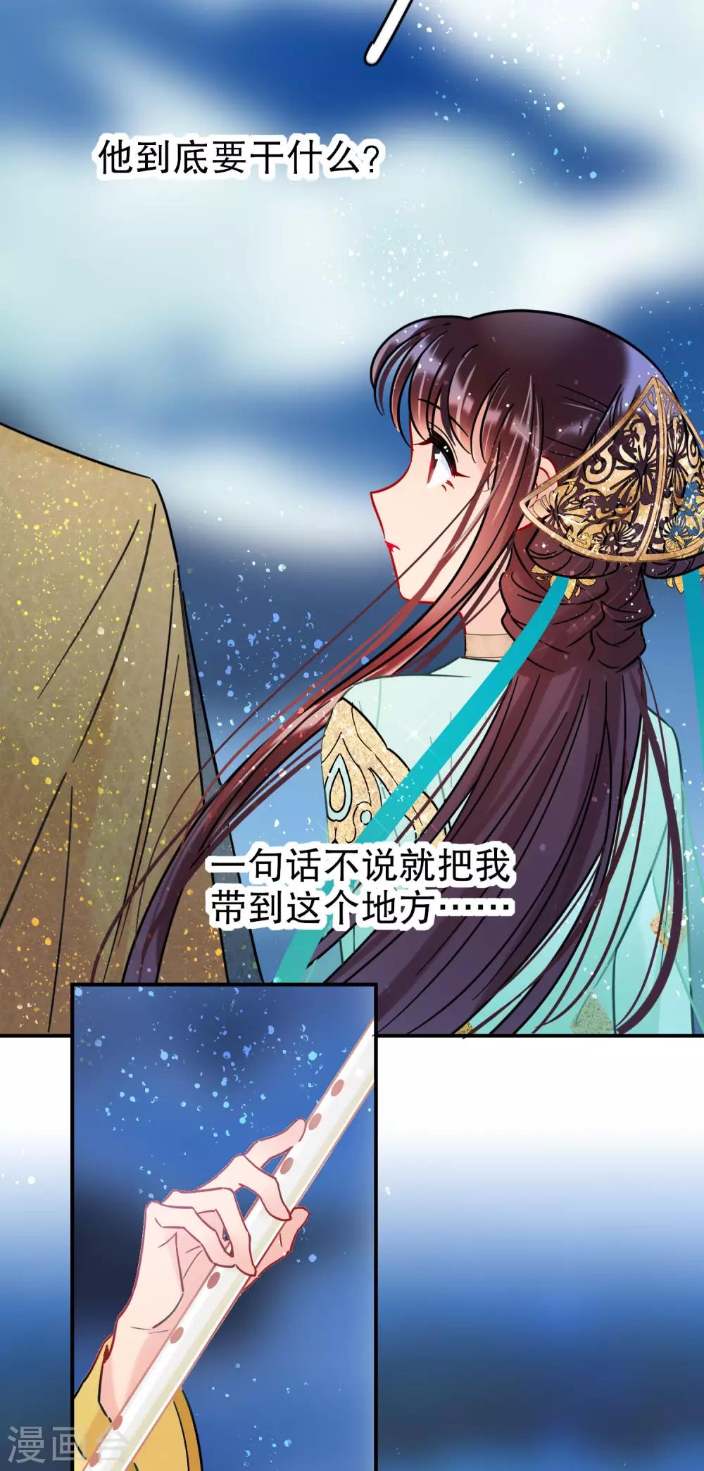第22话1 谢小楼的克星10