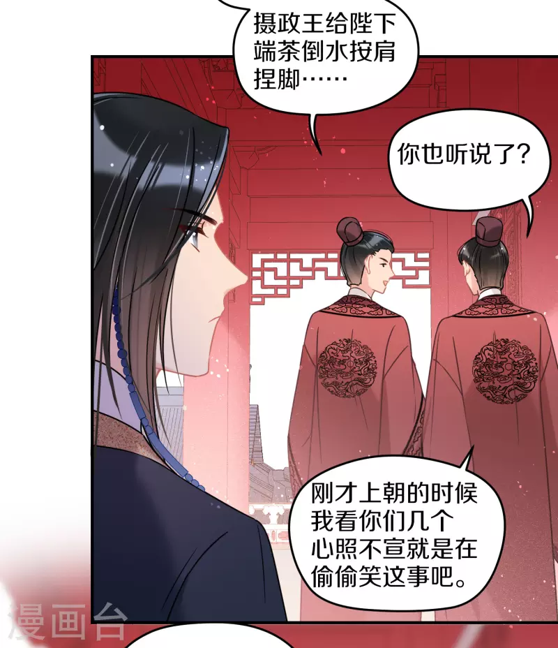 第42话2 自黑17