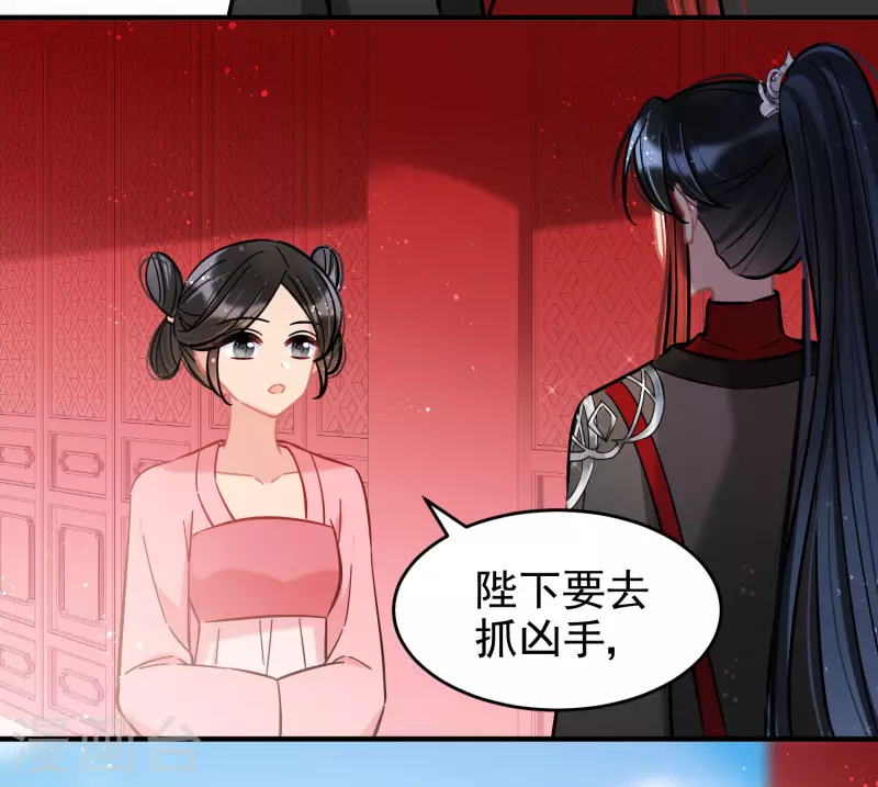 第52话1 赢得民心4