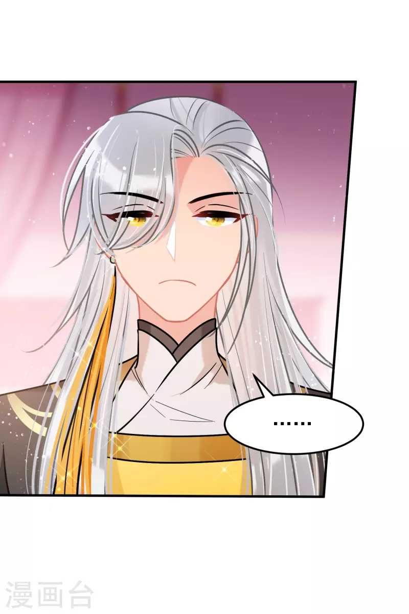 第56话1 他给的实在太多了30