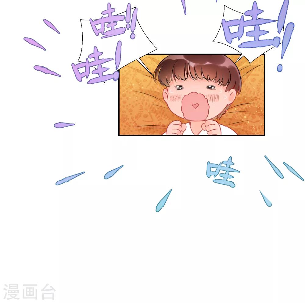 第0话2 国丧8